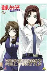 2026年最新】逮捕しちゃうぞ [dvd]の人気アイテム - メルカリ