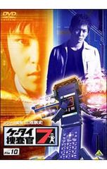 ケータイ刑事 THE MOVIE 2 DVD - メルカリ