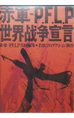 激安」時空警察ハイペリオン 決着1989 & 旅立2009 dvd - メルカリ