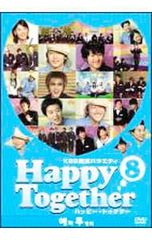 KBS韓流バラエティ「ハッピートゥゲザー」 DVD-BOX〈4枚組〉 - メルカリ