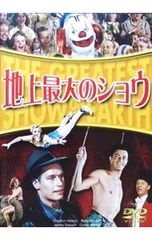 300スタート】舞台 ムサシ DVD 2枚組 蜷川幸雄 藤原竜也 小栗旬 - メルカリ