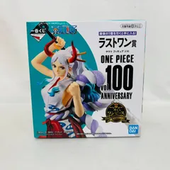 【未開封】 一番くじ ワンピース vol.100 Anniv ラストワン賞 ヤマト フィギュア / ONE PIECE YAMATO 記念 BANDAI バンダイのサムネイル