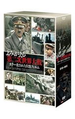 カラーでよみがえる第一次世界大戦 DVD-BOX〈3枚組〉 - メルカリ