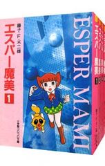 エスパー魔美 8巻セット シルバークロス 5巻セット 藤子不二雄 小学館