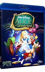 Blu-ray/신비의 나라의 앨리스