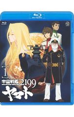 Blu-ray / 우주 전함 야마토 2199 1 소책자 포함