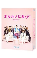 ホタルノヒカリ DVD-BOX〈6枚組〉 - メルカリ