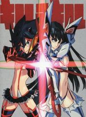 Blu-ray/킬라킬 8 완전 한정 생산판 삼방 등 케이스·특전 CD·미술 보드 집부