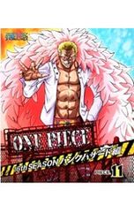 Blu-ray / ONE PIECE 원피스 ~ 16th 시즌 펑크 해저드 편 piece.11