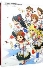 Blu-ray/THE IDOLM@STER MOVIE 빛나는 건너편에! 완전 생산 한정판 특전 Blu-ray·특전 DVD·특전 CD·특제 무크 책·비주얼 BOOK·BOX 첨부