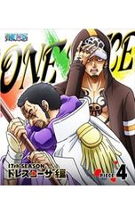 Blu-ray/ONE PIECE 원피스~17th 시즌 드레스 로자편 piece.4