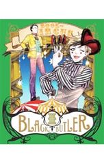 DVD / [특전 CD · 삼방 키 BOX · 소책자 포함] 검은 집사 Book of Circus III