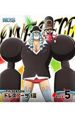 Blu-ray/ONE PIECE 원피스~17th 시즌 드레스 로자편 piece.5