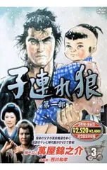 2026年最新】子連れ狼 blu-rayの人気アイテム - メルカリ