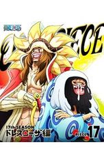 Blu-ray/ONE PIECE 원피스~17th 시즌 드레스 로자편 piece.17