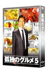【中古】「非常に良い」孤独のグルメ Season8 DVD BOX 孤独のグルメ Season8 DVD BOX 完全版