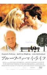 【中古】 プルーフ・オブ・マイライフ DVD／プルーフ・オブ・マイ・ライフ - メルカリ