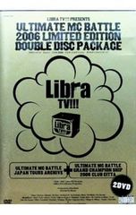 ULTIMATE MC BATTLE 2006 UMB umb DVD - メルカリ