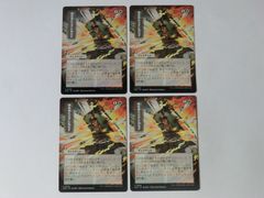 死せる生 日本画 ミスティックアーカイブ シルバースクロールfoil