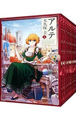 全巻・初版・帯付き】アルテ 全巻セット 大久保圭 特典付き - メルカリ