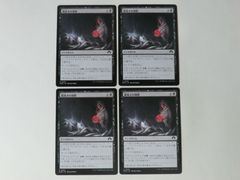 MTG Utrom Monitor ミュータント タートルズ 英語 4枚セット - メルカリ
