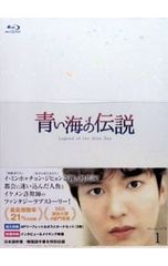 韓国ドラマ 青い海の伝説OST 台湾版 2CD+DVD サウンドトラック - メルカリ