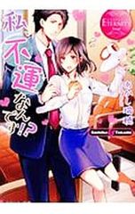 ガールズハワイ : 梨花ナビでしずちゃんしょこたん大感動!! : 週末の