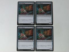 MTG Utrom Monitor ミュータント タートルズ 英語 4枚セット - メルカリ