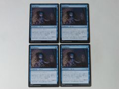 MTG Utrom Monitor ミュータント タートルズ 英語 4枚セット - メルカリ