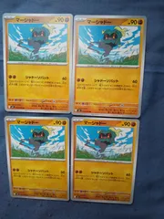 ポケモンカード　マーシャドー　まとめ処分　s-176のサムネイル