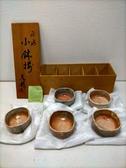 平清水焼 七右エ門窯 小鉢 10客セット 箱なし 平清水焼 七右エ門窯 小鉢 10客セット 箱なし - メルカリ