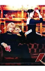 Blu-ray／かぐや様は告らせたい〜天才たちの恋愛頭脳戦〜 豪華版