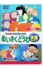 うみねこのなく頃に DVD ゴールドエディション 第12巻 特典 シーツ