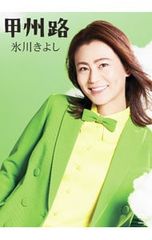 r4742甲州プリズン 全2枚セットDVD主演:木村一八 - メルカリ