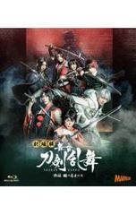 舞台 刀剣乱舞 維伝 朧の志士たち〈2枚組〉Blu-ray - メルカリ