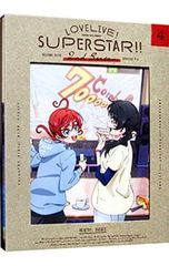 Blu-ray/러브라이브! 슈퍼스타!! 2nd Season 4