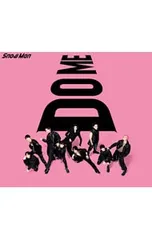CD／Snow Man／【CD+Blu-ray】i DO ME 初回盤B