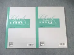 2026年最新】大原 所得税法の人気アイテム - メルカリ