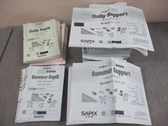 SAPIX 6年 平常授業 算数 1年分 αコース 2023年受験用 欠番なし SAPIX 6年 平常授業 算数 1年分 αコース 2023年受験用 欠番なし - メルカリ
