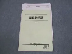 2026年最新】駿台 物理 高井の人気アイテム - メルカリ