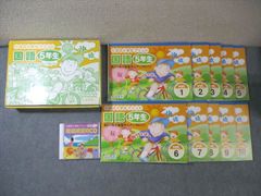 受験専門サクセス 小学校受験 成城学園初等部合格セット 中古 - メルカリ