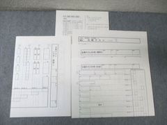 すぎやまはるき様専用 バス、トラックコレクションデカールジャンク品