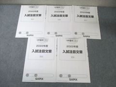 最新版！Candy Rock,Bootleg,XS 代ゼミ 2025/2026 - メルカリ