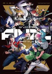 [중고] 히프노시스 마이크 2nd Division Rap Battle [Buster Bros!!! VS 마텐늑대 VS Fling Posse] [렌탈 떨어짐] [CD]