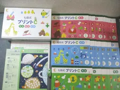 2026年最新】七田 プリントDの人気アイテム - メルカリ