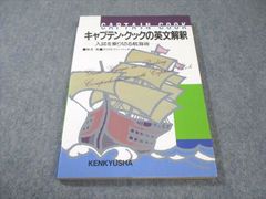 西谷昇二 キャンディ ロック 代々木ゼミナール 90/91冬期直前講習