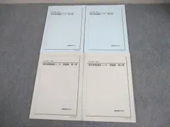 2026年最新】数学 実戦講座の人気アイテム - メルカリ