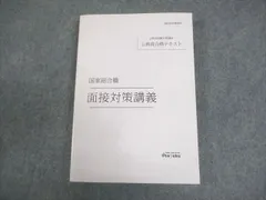 伊藤塾教材 2022 新品未使用 2026年最新】Yahoo!オークション -司法