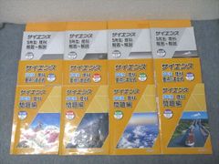 2025年最新 浜学園 小6 理科 テキスト 未記入 無記名 - メルカリ