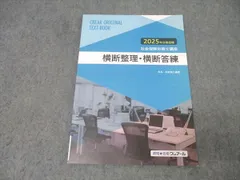2026年最新】クレアール社労士の人気アイテム - メルカリ